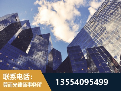 赣州-劳动纠纷律师