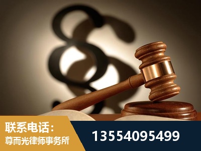 赣州-顶尖律师团队