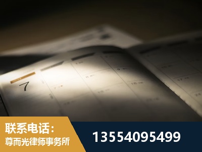 赣州-故意伤害罪辩护律师