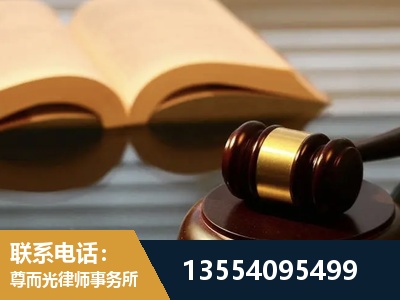赣州-离婚财产分割律师