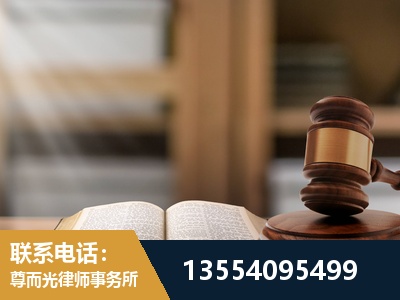 赣州-劳动仲裁律师