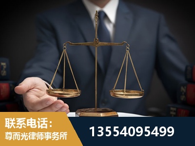 赣州-劳动律师