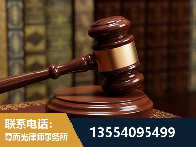 赣州-刑事辩护律师